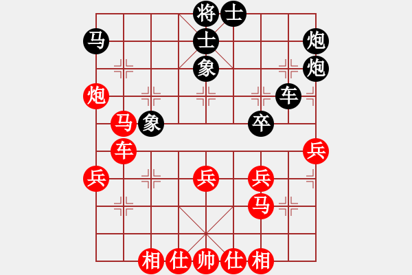 象棋棋谱图片：赤发鬼刘唐(7段)-和-千瑛(7段) - 步数：50 
