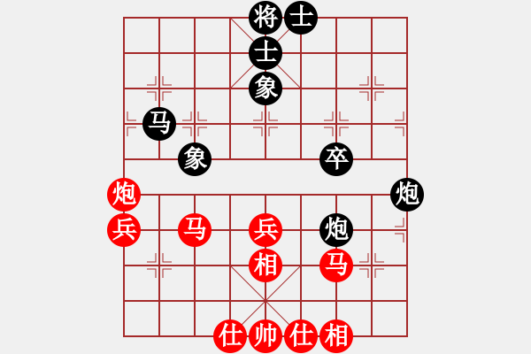 象棋棋谱图片：赤发鬼刘唐(7段)-和-千瑛(7段) - 步数：60 
