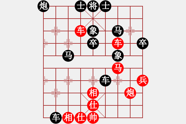 象棋棋譜圖片：張申宏 先負(fù) 李少庚 - 步數(shù)：70 