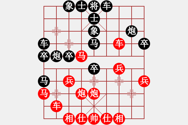 象棋棋谱图片：白虎战神二(月将)-负-常山赵子龙(9段) - 步数：30 