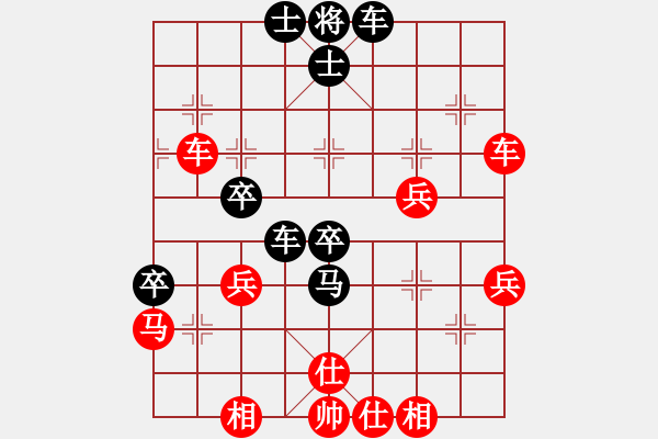 象棋棋谱图片：白虎战神二(月将)-负-常山赵子龙(9段) - 步数：50 