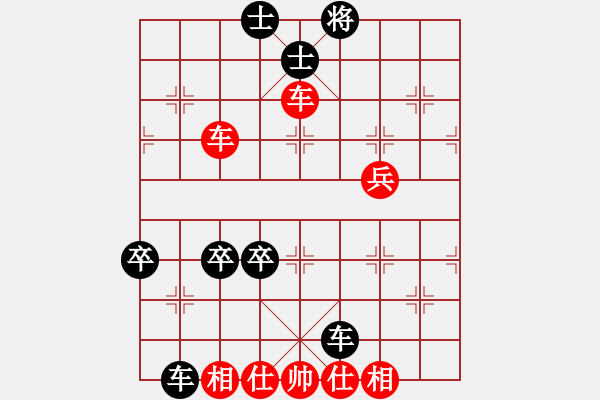 象棋棋谱图片：白虎战神二(月将)-负-常山赵子龙(9段) - 步数：90 