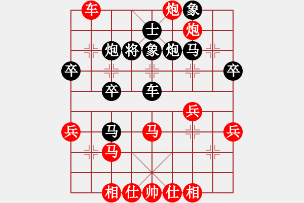 象棋棋谱图片：俺是娘娘枪(4段)-胜-荣华(4段) - 步数：40 