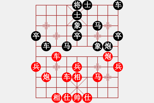 象棋棋譜圖片：中炮過(guò)河車(chē)七路馬對(duì)屏風(fēng)馬兩頭蛇 四兵相見(jiàn) （紅馬后藏車(chē)）   單騎闖華山(6段)-勝-yjhpeni - 步數(shù)：40 