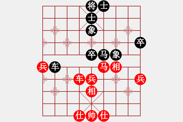 象棋棋譜圖片：中炮過(guò)河車(chē)七路馬對(duì)屏風(fēng)馬兩頭蛇 四兵相見(jiàn) （紅馬后藏車(chē)）   單騎闖華山(6段)-勝-yjhpeni - 步數(shù)：70 