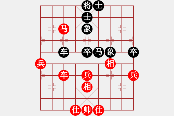 象棋棋譜圖片：中炮過(guò)河車(chē)七路馬對(duì)屏風(fēng)馬兩頭蛇 四兵相見(jiàn) （紅馬后藏車(chē)）   單騎闖華山(6段)-勝-yjhpeni - 步數(shù)：80 