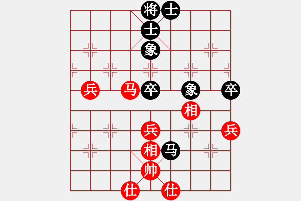 象棋棋譜圖片：中炮過(guò)河車(chē)七路馬對(duì)屏風(fēng)馬兩頭蛇 四兵相見(jiàn) （紅馬后藏車(chē)）   單騎闖華山(6段)-勝-yjhpeni - 步數(shù)：90 