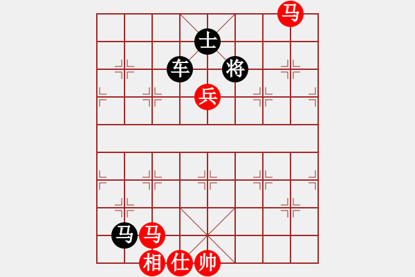 象棋棋譜圖片：棄車，回馬防守，拔簧馬 - 步數：10 