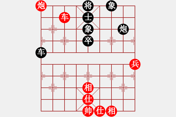 象棋棋譜圖片：星海小不點VS湖南衡山曾吳奈(2015-5-11) - 步數(shù)：60 