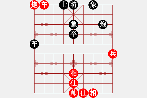 象棋棋譜圖片：星海小不點VS湖南衡山曾吳奈(2015-5-11) - 步數(shù)：63 