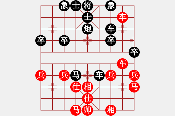 象棋棋譜圖片：鴻運(yùn)當(dāng)頭[2130135930] -VS- 橫才俊儒[292832991] - 步數(shù)：40 