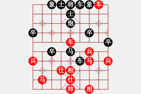 象棋棋譜圖片：鴻運(yùn)當(dāng)頭[2130135930] -VS- 橫才俊儒[292832991] - 步數(shù)：60 