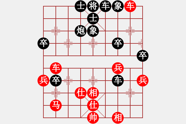 象棋棋譜圖片：鴻運(yùn)當(dāng)頭[2130135930] -VS- 橫才俊儒[292832991] - 步數(shù)：70 