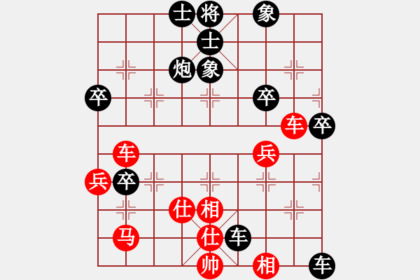 象棋棋譜圖片：鴻運(yùn)當(dāng)頭[2130135930] -VS- 橫才俊儒[292832991] - 步數(shù)：76 