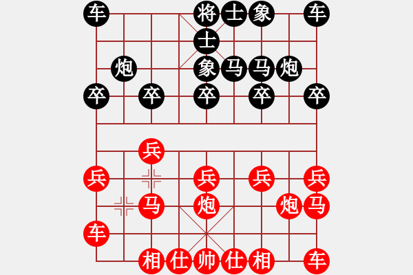 象棋棋譜圖片：殺人魔王(4段)-和-本溪棋王(3段) - 步數(shù)：10 