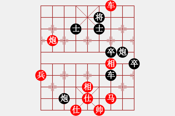 象棋棋譜圖片：殺人魔王(4段)-和-本溪棋王(3段) - 步數(shù)：100 