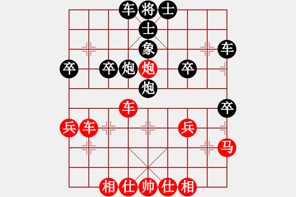 象棋棋譜圖片：殺人魔王(4段)-和-本溪棋王(3段) - 步數(shù)：40 