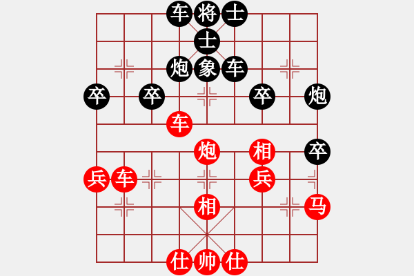 象棋棋譜圖片：殺人魔王(4段)-和-本溪棋王(3段) - 步數(shù)：50 