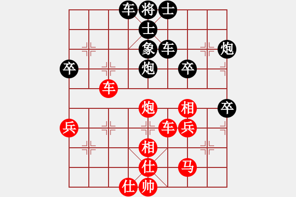 象棋棋譜圖片：殺人魔王(4段)-和-本溪棋王(3段) - 步數(shù)：60 