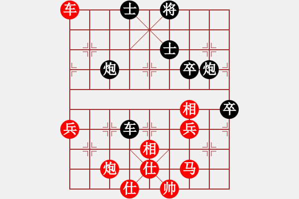 象棋棋譜圖片：殺人魔王(4段)-和-本溪棋王(3段) - 步數(shù)：80 