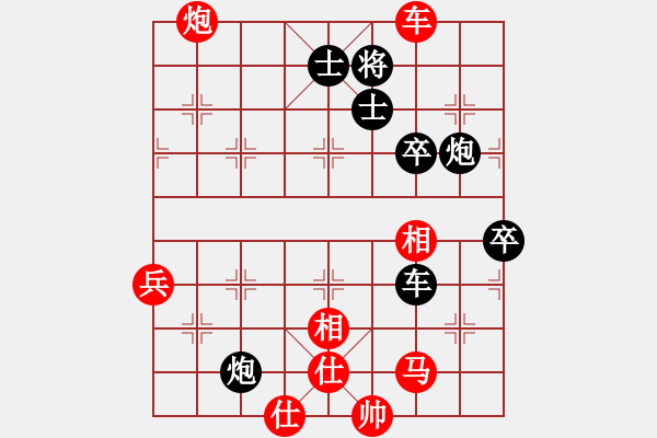 象棋棋譜圖片：殺人魔王(4段)-和-本溪棋王(3段) - 步數(shù)：90 