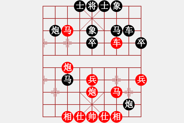 象棋棋譜圖片：paopaozhua(1段)-勝-肥仔張(9段) - 步數(shù)：30 