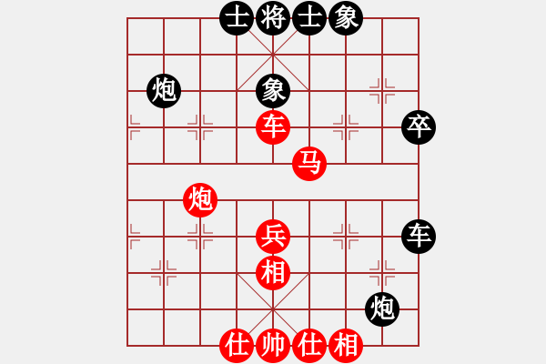 象棋棋譜圖片：paopaozhua(1段)-勝-肥仔張(9段) - 步數(shù)：40 