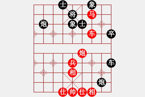 象棋棋譜圖片：paopaozhua(1段)-勝-肥仔張(9段) - 步數(shù)：50 