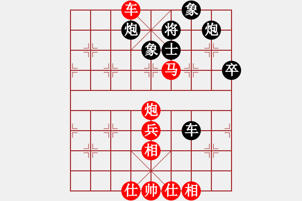 象棋棋譜圖片：paopaozhua(1段)-勝-肥仔張(9段) - 步數(shù)：60 