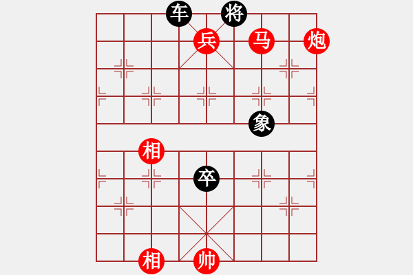 象棋棋譜圖片：106三雄戰(zhàn)呂布 - 步數(shù)：40 