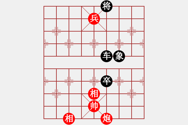 象棋棋譜圖片：106三雄戰(zhàn)呂布 - 步數(shù)：50 