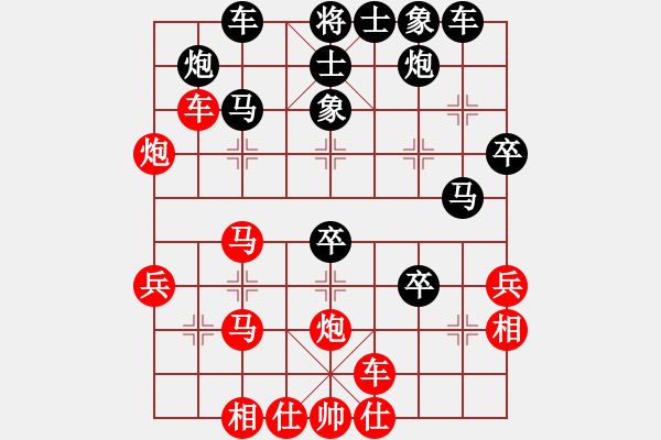 象棋棋譜圖片：弈海無崖(天罡)-負-太湖戰(zhàn)神三(4f) - 步數(shù)：40 