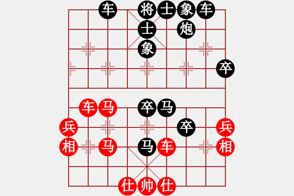 象棋棋譜圖片：弈海無崖(天罡)-負-太湖戰(zhàn)神三(4f) - 步數(shù)：50 