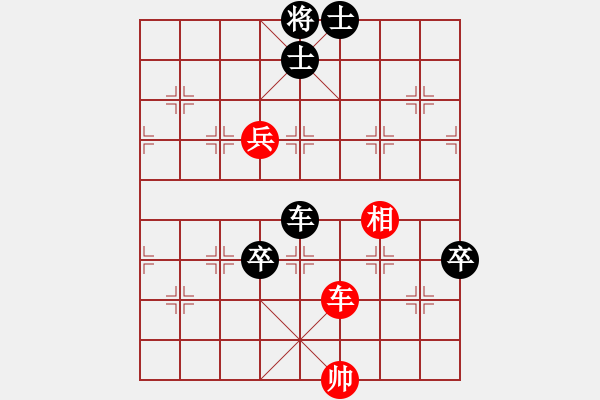 象棋棋譜圖片：(紅先負)仙人指路轉左中炮對卒底炮飛左象――紅左直車右馬盤河對黑右橫車過河 - 步數(shù)：100 