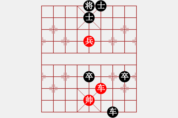 象棋棋譜圖片：(紅先負)仙人指路轉左中炮對卒底炮飛左象――紅左直車右馬盤河對黑右橫車過河 - 步數(shù)：110 