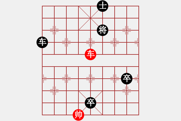 象棋棋譜圖片：(紅先負)仙人指路轉左中炮對卒底炮飛左象――紅左直車右馬盤河對黑右橫車過河 - 步數(shù)：140 