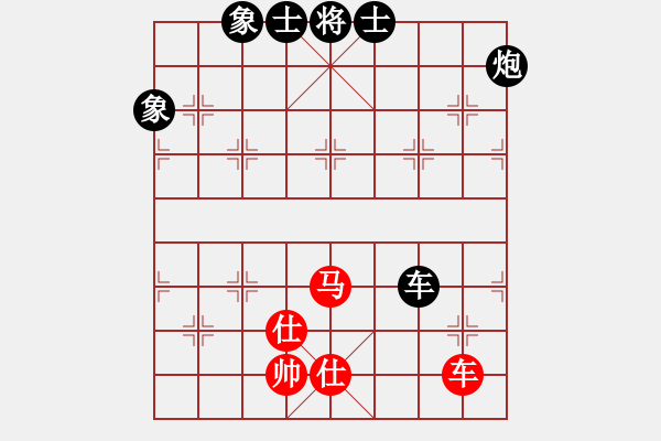 象棋棋譜圖片：中炮過河車互進七兵對屏風馬左馬盤河 紅七路馬【35】 - 步數：130 