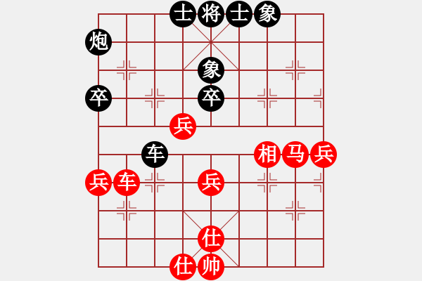 象棋棋譜圖片：中炮過河車互進七兵對屏風馬左馬盤河 紅七路馬【35】 - 步數：50 