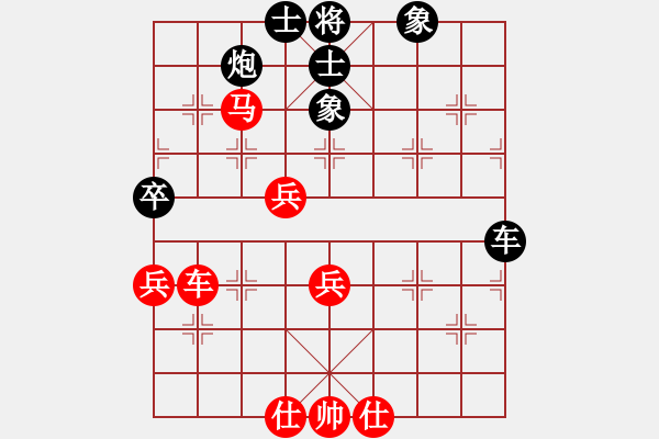 象棋棋譜圖片：中炮過河車互進七兵對屏風馬左馬盤河 紅七路馬【35】 - 步數：60 