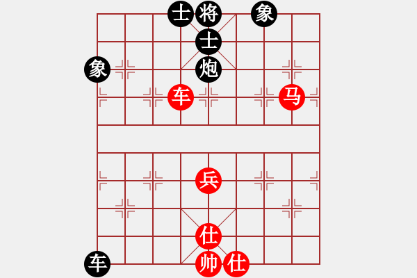 象棋棋譜圖片：中炮過河車互進七兵對屏風馬左馬盤河 紅七路馬【35】 - 步數：80 