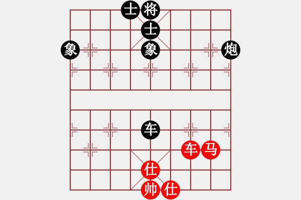 象棋棋譜圖片：中炮過河車互進七兵對屏風馬左馬盤河 紅七路馬【35】 - 步數：90 