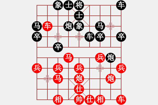 象棋棋譜圖片：王佩臣         先勝 衛(wèi)淼坤         - 步數(shù)：20 