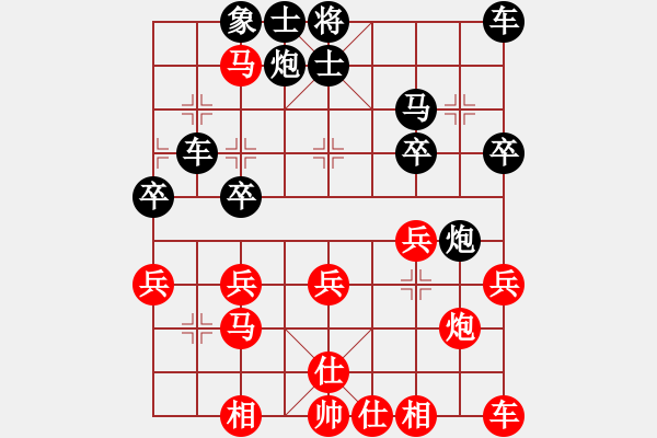 象棋棋譜圖片：王佩臣         先勝 衛(wèi)淼坤         - 步數(shù)：30 