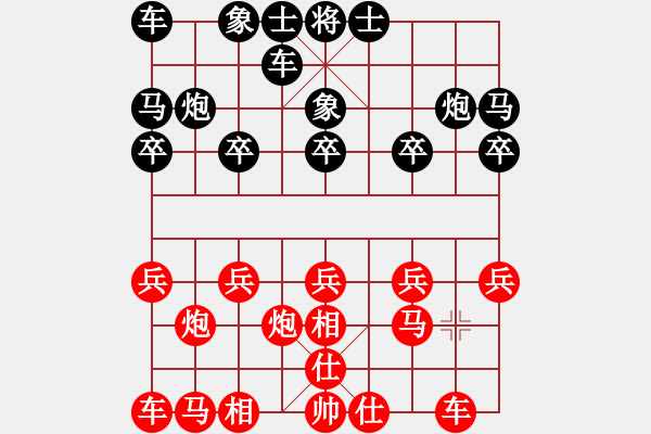 象棋棋譜圖片：棋 路 先負(fù) 踏雪尋梅.pgn - 步數(shù)：10 