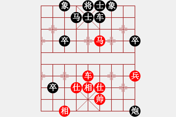 象棋棋譜圖片：棋 路 先負(fù) 踏雪尋梅.pgn - 步數(shù)：100 