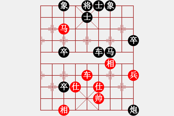 象棋棋譜圖片：棋 路 先負(fù) 踏雪尋梅.pgn - 步數(shù)：110 