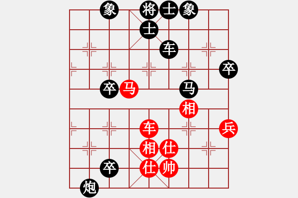 象棋棋譜圖片：棋 路 先負(fù) 踏雪尋梅.pgn - 步數(shù)：120 