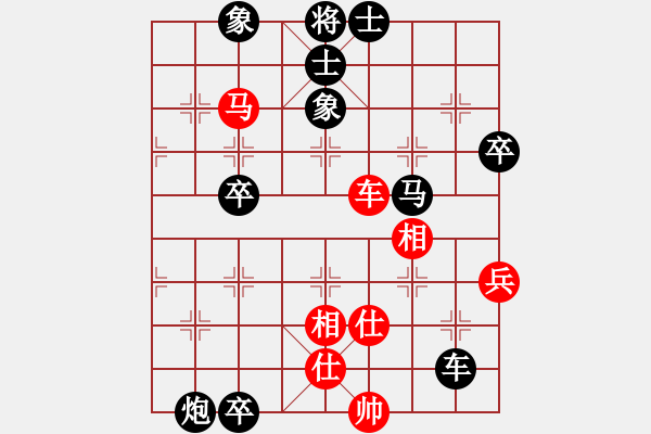 象棋棋譜圖片：棋 路 先負(fù) 踏雪尋梅.pgn - 步數(shù)：128 