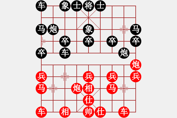 象棋棋譜圖片：棋 路 先負(fù) 踏雪尋梅.pgn - 步數(shù)：20 