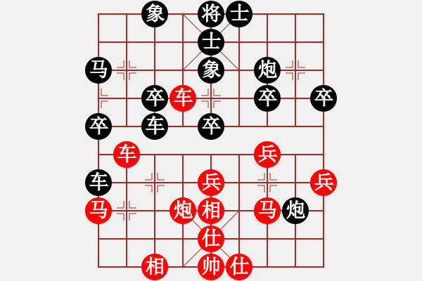 象棋棋譜圖片：棋 路 先負(fù) 踏雪尋梅.pgn - 步數(shù)：40 